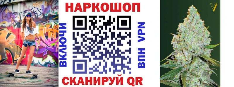 Наркошоп Кириши COCAIN  АМФЕТАМИН  Гашиш  МАРИХУАНА  МДМА  А ПВП  ЭКСТАЗИ  Мефедрон 