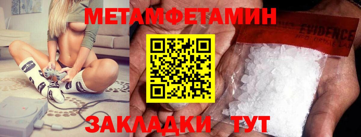 Амфетамин 98% Кириши