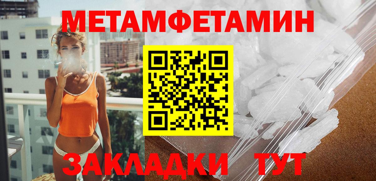 Амфетамин 98%  Вход с VPN  Амфетамин  Кириши  Амфетамин 