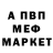 МЕТАДОН кристалл Aleksey Alekseevi4