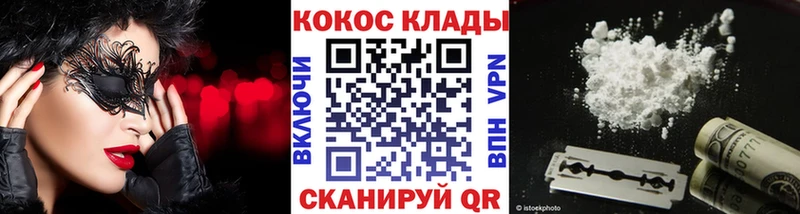 COCAIN FishScale закладки кракен зеркало Кириши