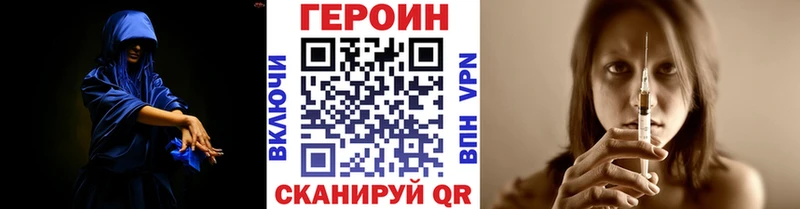 где купить   Кириши  Героин Heroin 