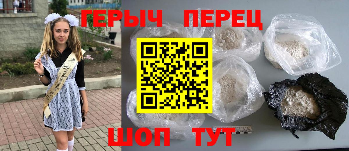 Героин афганец  Вход с VPN  ГЕРОИН  Кириши 