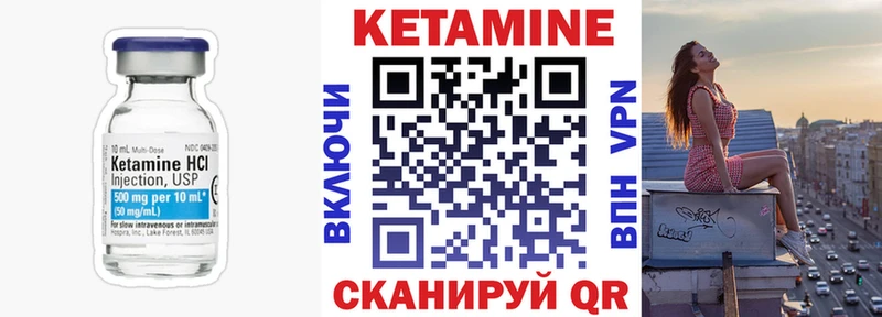 ссылка на мегу зеркало  купить   Кириши  Кетамин ketamine 