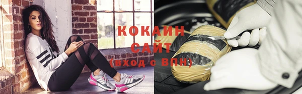 синтетический гашиш Алзамай