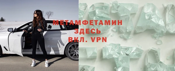 скорость mdpv Алексеевка