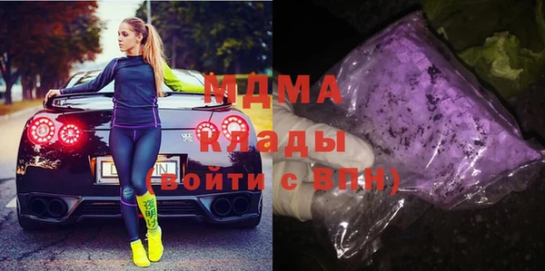 скорость mdpv Алексеевка