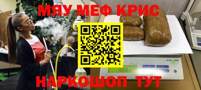 spice Комсомольск-на-Амуре