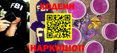 гашишное масло Конаково
