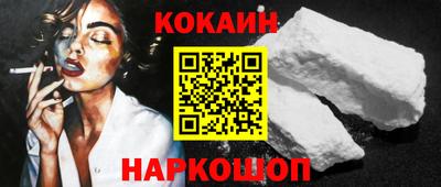 гашишное масло Конаково