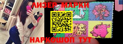 гашишное масло Конаково
