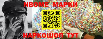 гашишное масло Конаково