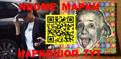 гашишное масло Конаково