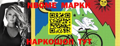 гашишное масло Конаково