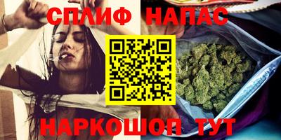 spice Комсомольск-на-Амуре