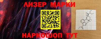 гашишное масло Конаково