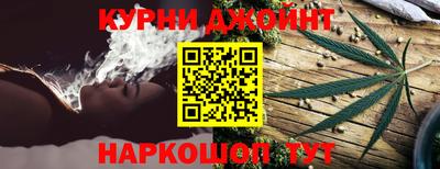 гашишное масло Конаково