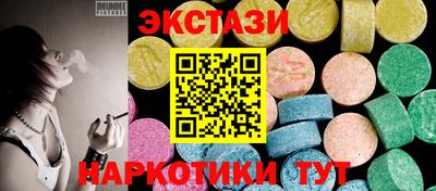 дмт Коммунар