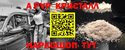 spice Комсомольск-на-Амуре