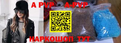 spice Комсомольск-на-Амуре