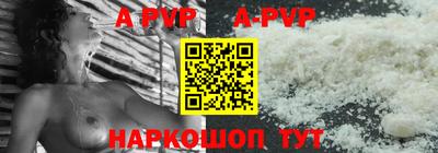 spice Комсомольск-на-Амуре