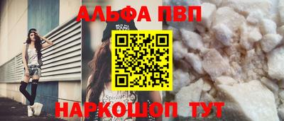 гашишное масло Конаково