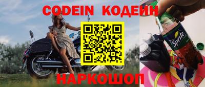 spice Комсомольск-на-Амуре