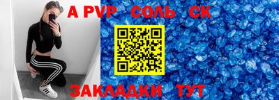 гашишное масло Конаково