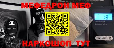 spice Комсомольск-на-Амуре