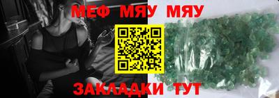 гашишное масло Конаково