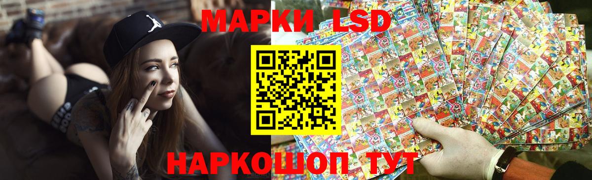 LSD-25 экстази кислота  Вход с VPN  ЛСД экстази  ЛСД экстази ecstasy  Кириши 