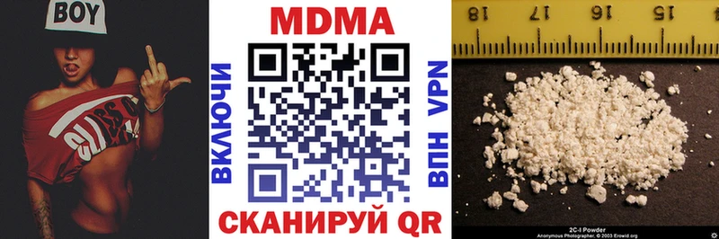 даркнет сайт  Кириши  МДМА кристаллы 