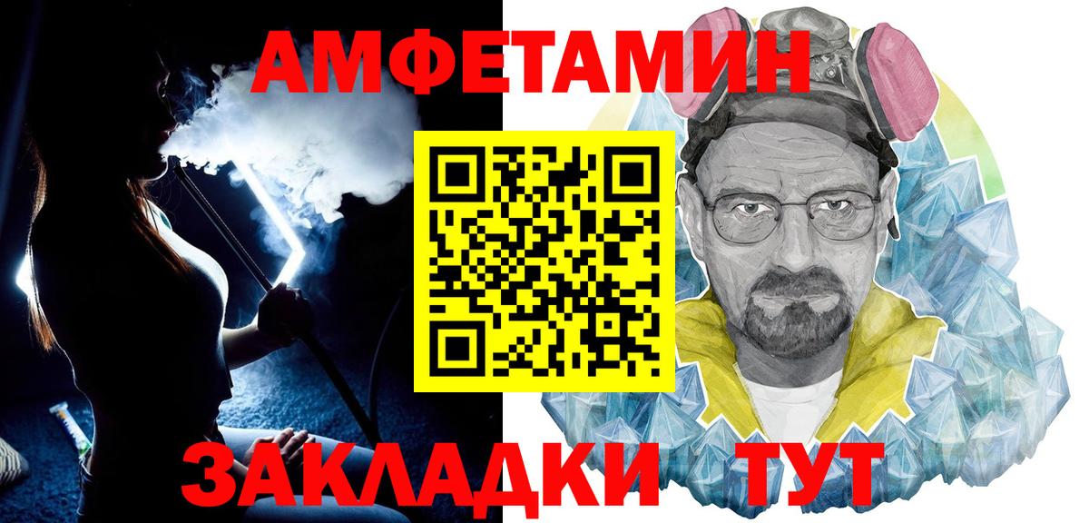 Метамфетамин Methamphetamine Кириши