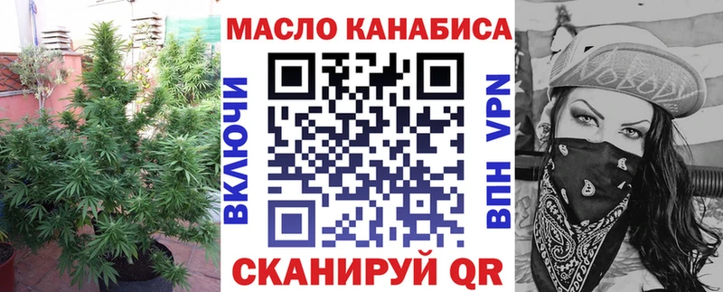ТГК Wax  ОМГ ОМГ сайт  Кириши  магазин продажи наркотиков 