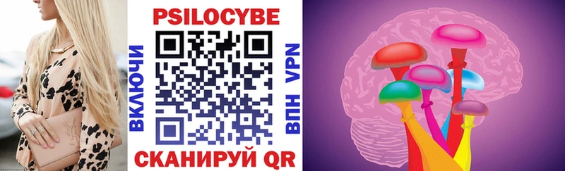 Галлюциногенные грибы ЛСД Кириши