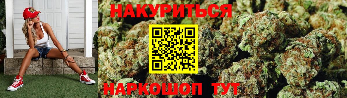 Кириши  МАРИХУАНА семена  Каннабис AK-47  Вход с VPN  Марихуана VHQ 